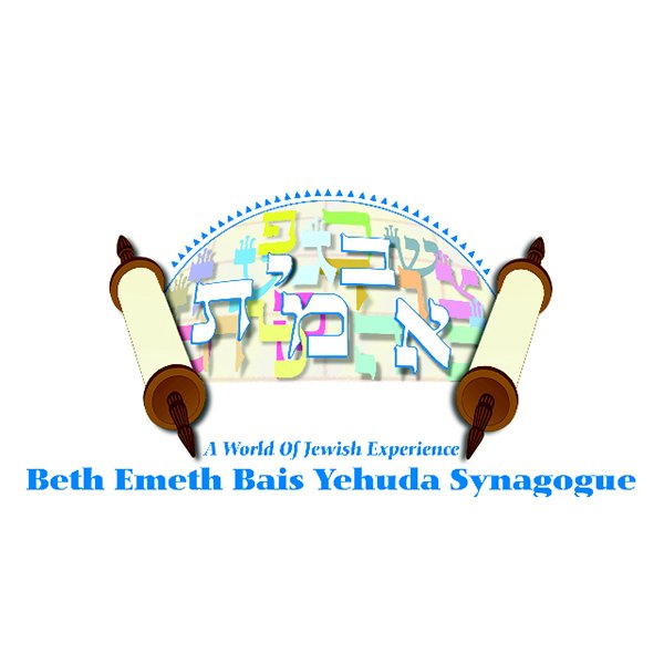 Beth Emeth Bais Yehuda Synagogue : 